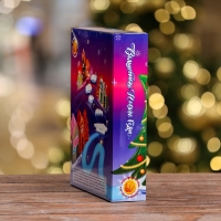 Подарочная коробка "Книга Новогодняя игра" 18,5 х 5 х 23,6 см