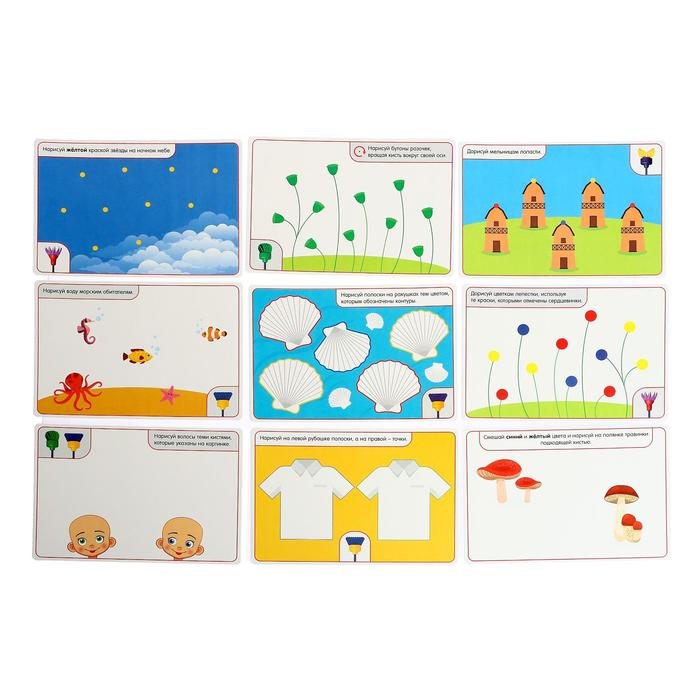 Развивающий набор «Умные кисти» Развивающий набор «Умные кисти»