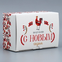 Коробка подарочная новогодняя складная &laquo;Народная&raquo;, 22 х 15 х 10 см, Новый год
