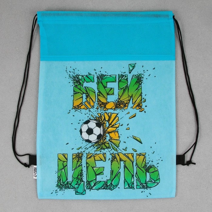 Мешок для обуви &laquo;Бей в цель!&raquo; нетканное полотно, размер 30 х 40 см