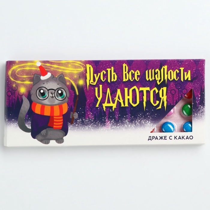 Драже шоколадное &laquo;Шалости&raquo;, 20 гр.