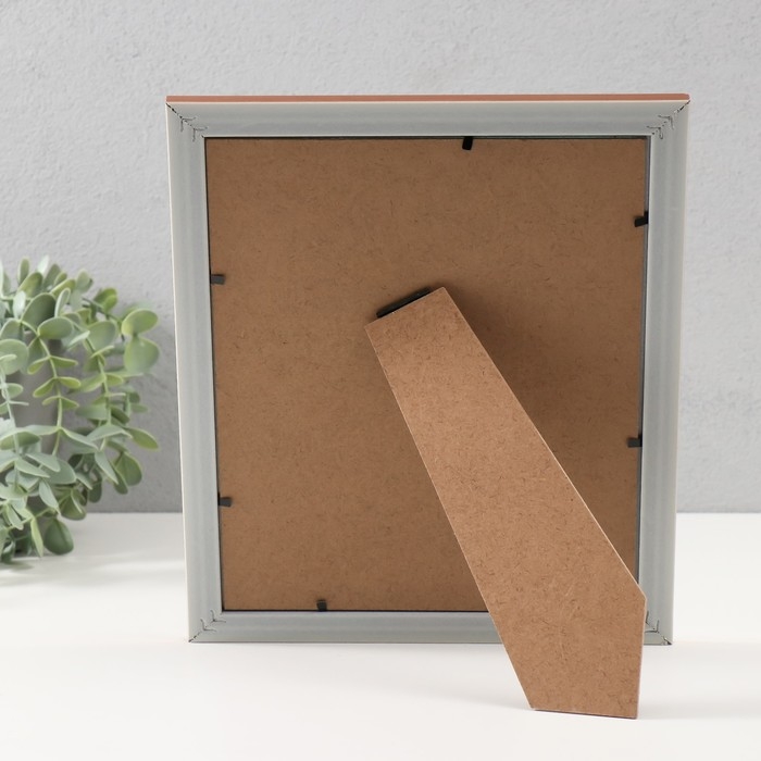 Фоторамка пластик 20х25 см Фоторамка пластик 20х25 см "Золотой колос" 23,4х28,5 см