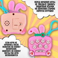 Развивающая игрушка &laquo;Зайка&raquo;, звуковые и световые эффекты