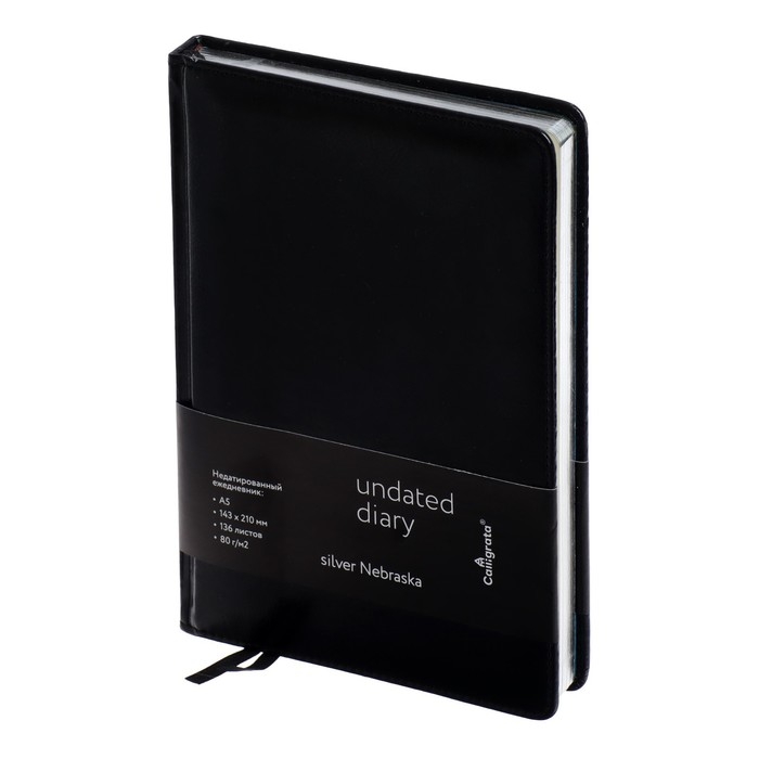 Ежедневник НЕдатированный А5, 136 листов в линейку, кожзам "Небраска", серебряный срез, черный
