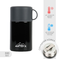 Термос для еды, для чая "Мастер К.", 550 мл, сохраняет тепло 12 ч, 17 х 11 см Термос для еды, для чая "Мастер К.", 550 мл, сохраняет тепло 12 ч, 17 х 11 см