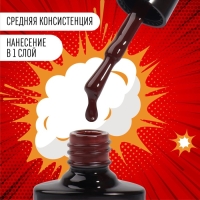 Гель лак для ногтей &laquo;RED BOOM&raquo;, 3-х фазный, 8 мл, LED/UV, цвет (72)