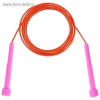 Скакалка, 2,6 м, цвета МИКС