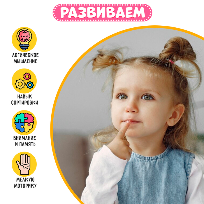 Игра с камешками марблс &laquo;Задания для самых маленьких&raquo;, по методике Монтессори