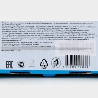 Смартфон большой "Сладкая парочка" с веревочной 1000 гр Новогодний набор №351