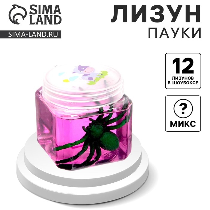 Лизун - слайм &laquo;Пауки&raquo;, цвета МИКС