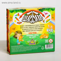 Настольная игра на реакцию и внимание &laquo;Дуббль. Kids&raquo;, 55 карт, 5+