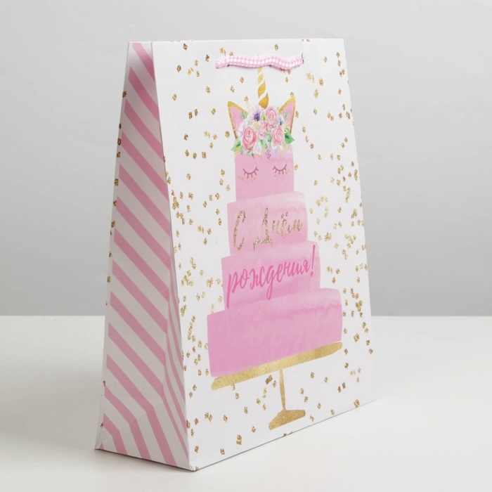 Пакет подарочный ламинированный, упаковка, Happy Birthday, ML 21 х 25 х 8 см