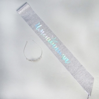 Карнавальный набор «Именинница» (корона + лента) Карнавальный набор «Именинница» (корона + лента)