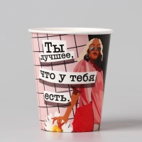 Набор бумажной посуды одноразовый Ты лучшая&raquo;, 6 тарелок, 6 стаканов, 1 гирлянда