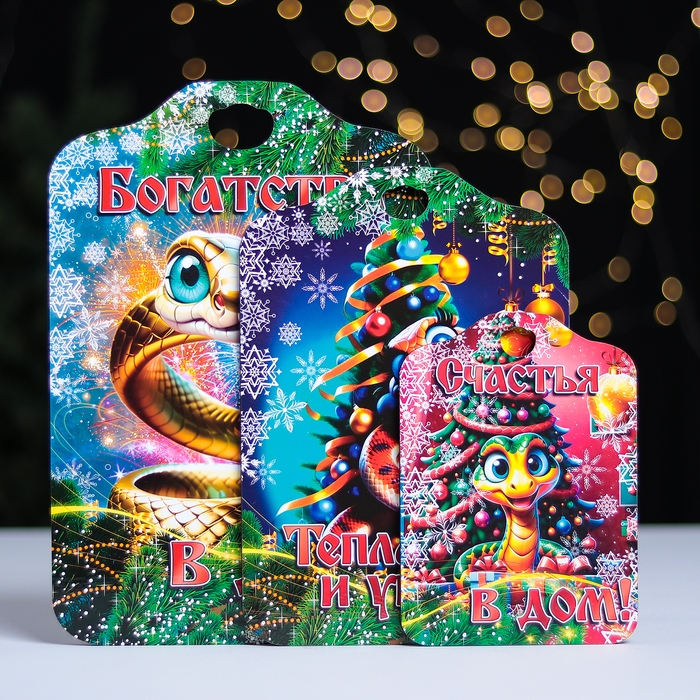 Набор досок разделочных сувенирных Набор досок разделочных сувенирных "Богатства в дом. Символ года"