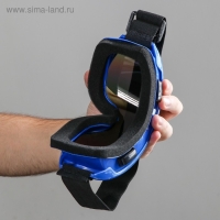 Очки-маска для езды на мототехнике, стекло хамелеон, цвет синий Очки-маска для езды на мототехнике, стекло хамелеон, цвет синий