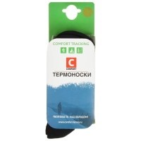 Термоноски COMFORT TRACKING, размер 38-40, олива Термоноски COMFORT TRACKING, размер 38-40, олива