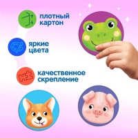 Макси-пазлы в металлической коробке &laquo;Милые зверята&raquo;, 15 пазлов