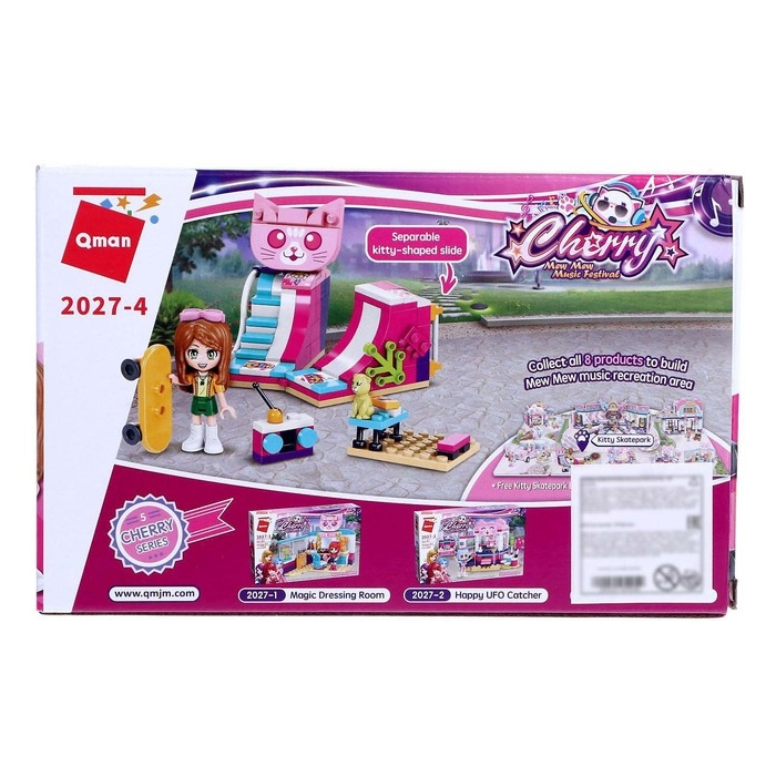 Конструктор Девчонки &laquo;Скейт парк&raquo;, 1 минифигура и 125 деталей