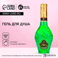 Гель для душа во флаконе мондоро «Время сиять!», 500 мл, аромат сочного яблока, Новый Год Гель для душа во флаконе мондоро «Время сиять!», 500 мл, аромат сочного яблока, Новый Год