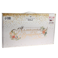 Алмазная мозаика с частичным заполнением на холсте &laquo;Белый лебедь&raquo;, 30 х 40 см