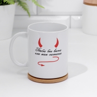 Кружка сублимация "Баба без вина зла как сатана" 320 мл, с нанесением