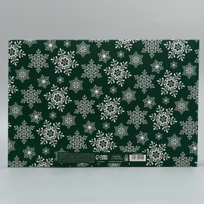 Коробка подарочная новогодняя складная &laquo;Счастья в новом году&raquo;, 30 х 20 х 9 см, Новый год