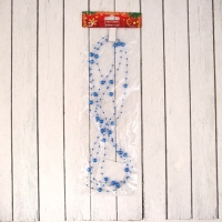 Бусы на ёлку 2 м d-7 мм "Бусины нити" синий