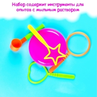 Опыты с мыльными пузырями &laquo;Весёлые пузыри&raquo;