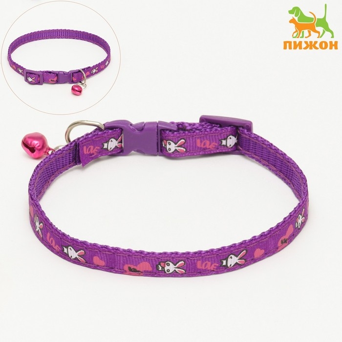 Ошейник двухслойный с фастексом Ошейник двухслойный с фастексом "Зайки", 30 х 1 см, фиолетовый