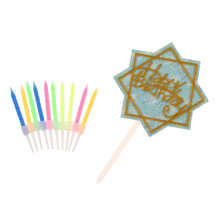 Набор для украшения стола «День рождения»: свечи, топпер, шары, в наборе 16 шт. Набор для украшения стола «День рождения»: свечи, топпер, шары, в наборе 16 шт.