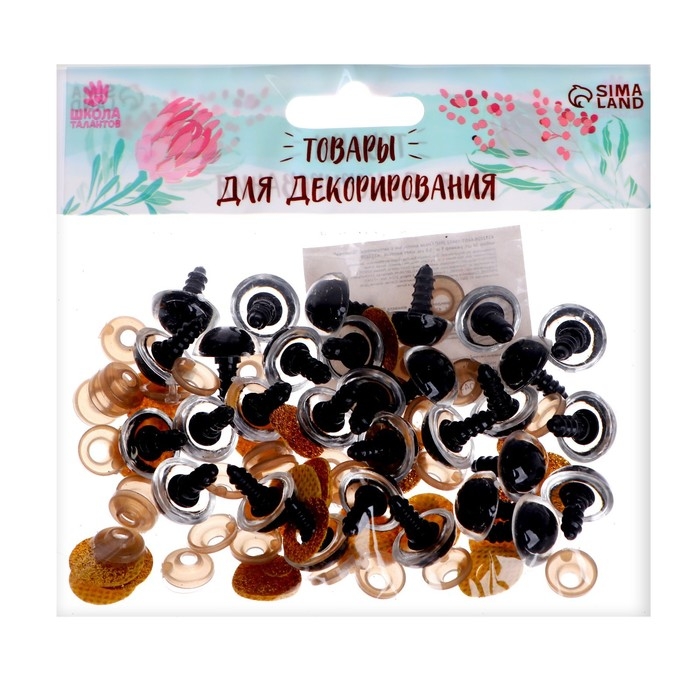 Глаза винтовые с заглушками, &laquo;Блёстки&raquo; набор 30 шт, размер 1 шт: 1,6 см, цвет жёлтый