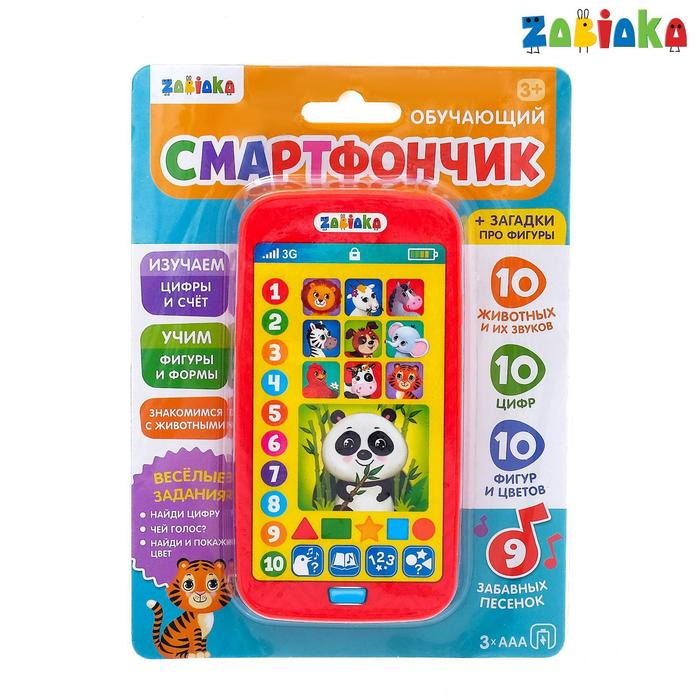 Телефон &laquo;Обучающий смартфончик&raquo;, звуковые эффекты