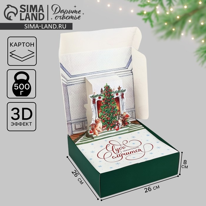 Подарочная коробка новогодняя складная &laquo;Уютный Новый год&raquo;, 26 &times; 26 &times; 8 см