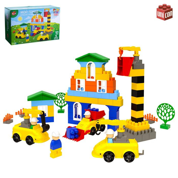 Конструктор «Большая стройка. Мой город», 121 деталь Конструктор «Большая стройка. Мой город», 121 деталь