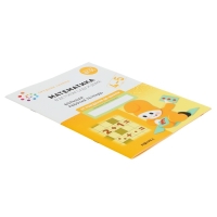 Рабочая тетрадь &laquo;Математика в детском саду&raquo;, 4-5 лет, ФГОС