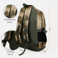 Рюкзак туристический, 22 л, 2 отдела на молниях, 5 наружных карманов, &laquo;ЗФТС&raquo;, цвет зелёный