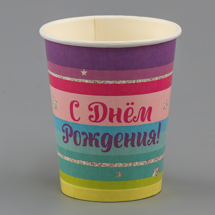 Набор бумажной посуды "С днём рождения" полосы  12 тарелок, 12 стаканов