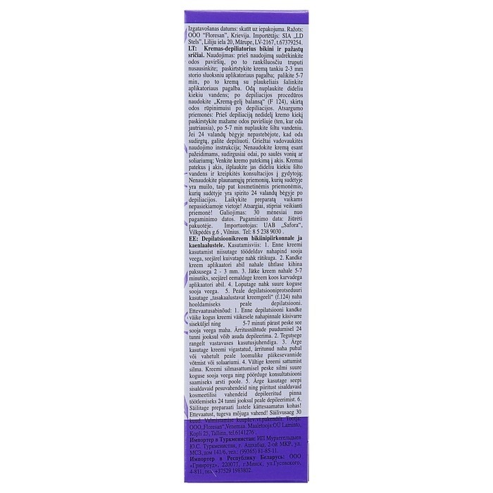 Крем-депилятор Floresan Deep Depil для бикини и подмышек с маслом виноградных косточек, 50 мл