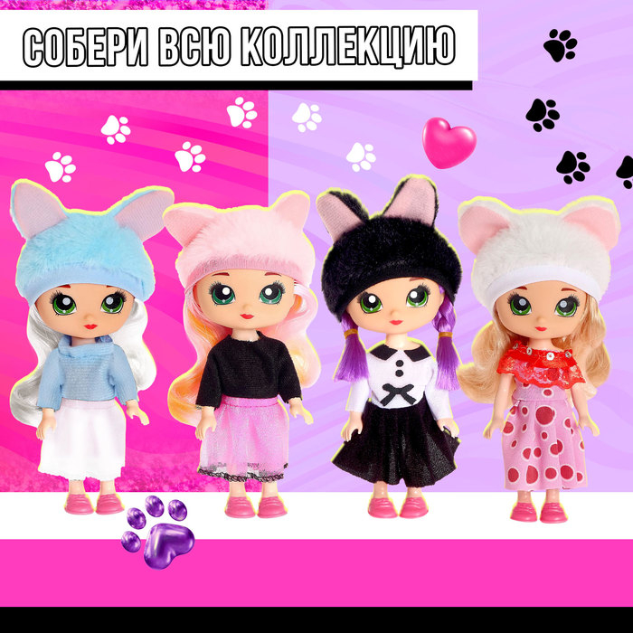 Кукла-сюрприз «Крошка-Лайли», МИКС Кукла-сюрприз «Крошка-Лайли», МИКС