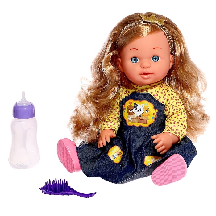 Пупс функциональный &laquo;Мой малыш&raquo; с аксессуарами, пьёт, писает