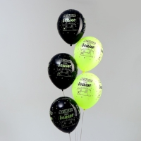 Воздушный шар латексный 12" &laquo;Меньше загона...&raquo;, пастель, цвет черный, жёлтый, 50 шт.