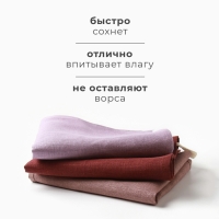 Набор полотенец кухонный Этель Freedom 40х70-3шт, 100% лён