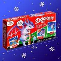 Игрушка из меховых палочек &laquo;Флаки&raquo;, белый дракон