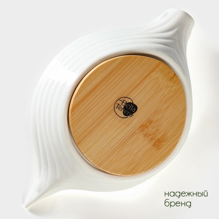 Соковыжималка фарфоровая на подставке из бамбука BellaTenero, 19&times;12&times;7,5 см, цвет белый