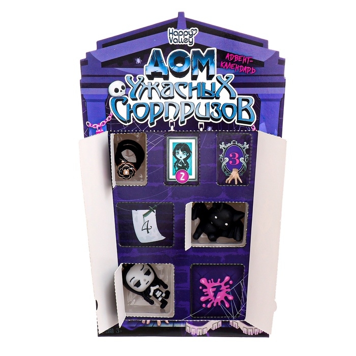Адвент-календарь на 7 дней &laquo;Дом ужасных сюрпризов&raquo;