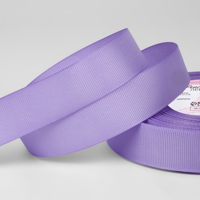 Лента репсовая, 25 мм, 23 &plusmn; 1 м, цвет сиреневый №21