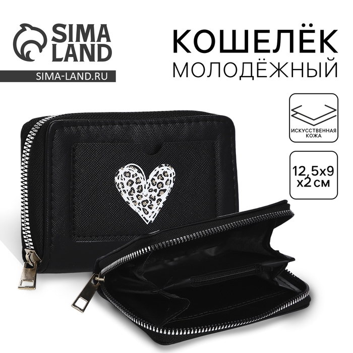 Картхолдер кошелёк «Сердечко» 12х 9,5х 2 см Картхолдер кошелёк «Сердечко» 12х 9,5х 2 см