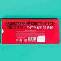 Драже шоколадное &laquo;Диета соблюдин&raquo;, 20 г.