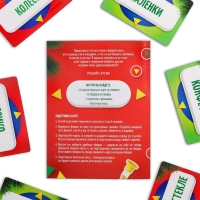 Новогодняя настольная игра «Новый год: Кто Я?», 70 карт, 6 ободков, 7+ Новогодняя настольная игра «Новый год: Кто Я?», 70 карт, 6 ободков, 7+